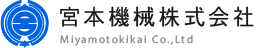 宮本機械株式会社