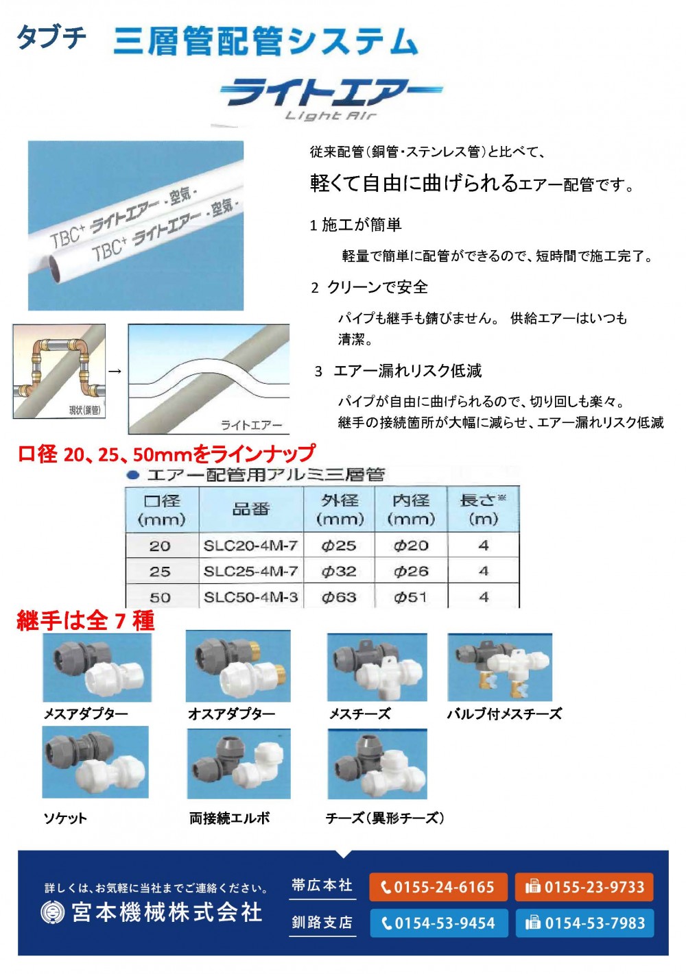 190301miyamoto001-2