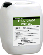 food_dsp_oil